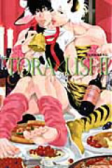 銀土TORA×USHI