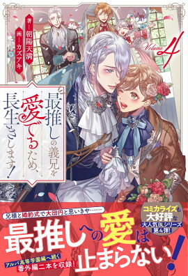 �ǿ䤷�ε����򰦤Ǥ뤿�ᡢĹ�������ޤ�����4��