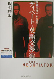 楽天市場 1章 セリフ集 本 雑誌 コミック の通販