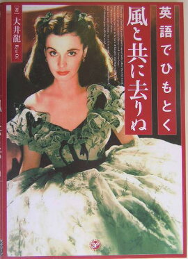 �Ѹ�ǤҤ�Ȥ������ȶ��˵��̡�