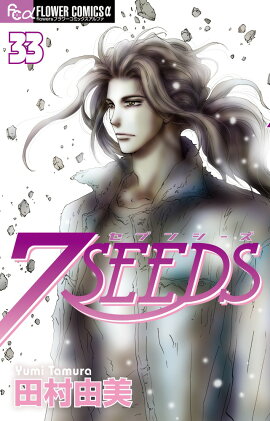 7SEEDS��33��