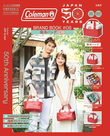 Coleman BRAND BOOK #08 保冷バッグ RED