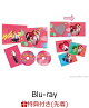 【予約】【先着特典】山口くんはワルくない Blu-ray豪華版【Blu-ray】(クリアカード3枚セット)