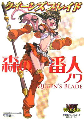 �������󥺥֥쥤�ɿ����ֿͥΥ�