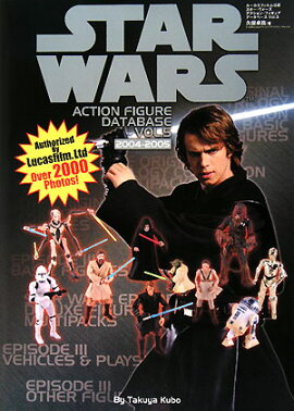 スター・ウォーズアクション・フィギュアデータベース（vol．5（2004-2005）