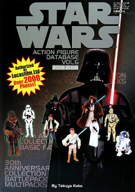 スター・ウォーズアクション・フィギュアデータベース（vol．6（2006-2008）