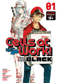 Cells at Work! Code Black 1 CELLS AT WORK CODE BLACK 1 （Cells at Work! Code Black） [ Shigemitsu Harada ]