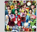 Dangerholic (初回盤A CD＋DVD) (特典なし)