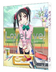 ラブライブ！ 5 特装限定版【Blu-ray】