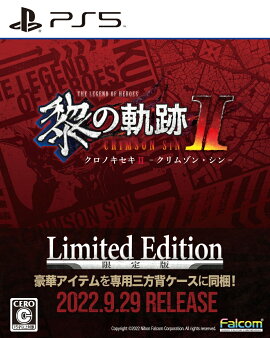 ͺ դεII -CRIMSON SiN- Limited Edition PS5