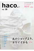 haco．（08）