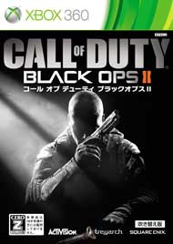 コール オブ デューティ ブラックオプスII [吹き替え版］ Xbox360版