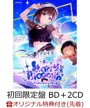 【楽天ブックス限定先着特典+早期予約特典】ときのそら 8th Anniversary Party『Starry Bl∞min'』(初回限定盤BD＋2CD)【Blu-ray】(描き下ろしミニキャライラストC 缶バッジ+アクリルキーホルダー+描き下ろしイラストトレカ)
