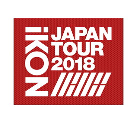 iKON JAPAN TOUR 2018(3DVD+2CD スマプラムービー&ミュージック対応)(初回生産限定盤) [ iKON ]