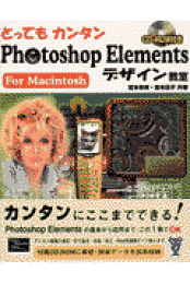 楽天ブックス: Illustrator 7．0Jスーパーガイドfor Macintosh