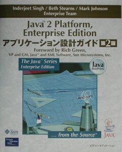 Java@2@PlatformCEnterprise@EditionAvP[V2 [ C_[W[gEV ]