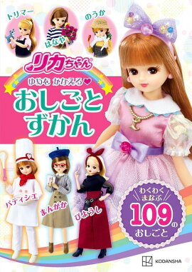 �ꥫ����󡡤��򡡤��ʤ��롡�������Ȥ����󡡤勞�勞���ޤʤ֡�109�Ρ���������