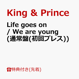 【先着特典】Life goes on / We are young (通常盤(初回プレス))(スマホハンドストラップ) [ King & Prince ]