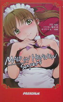 Maid　in　heaven　supers