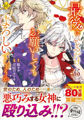 �Ǹ�ˤҤȤĤ������ꤤ���Ƥ��������Ǥ��礦����6��