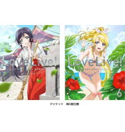 ラブライブ！ 6 特装限定版【Blu-ray】