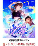 【楽天ブックス限定先着特典+早期予約特典】ときのそら 8th Anniversary Party『Starry Bl∞min'』(通常盤)【Blu-ray】(描き下ろしミニキャライラストC 缶バッジ+アクリルキーホルダー+描き下ろしイラストトレカ)