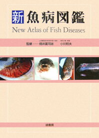 楽天市場 ウニ 種類 図鑑 本 雑誌 コミック の通販