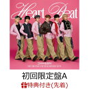 【先着特典】Heart Beat (初回限定盤A CD＋DVD)(NICONICOチャーム（全6種類よりランダム1種）)
