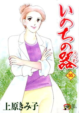 ���Τ��δ��55��