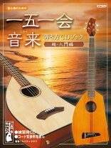 楽天市場】一五一会の通販
