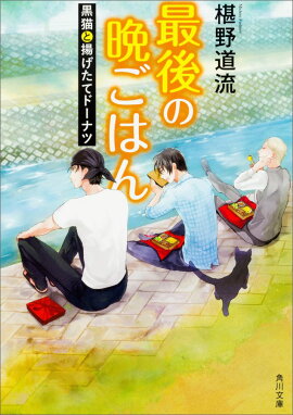 ǸդϤ ǭȤƥɡʥġ7