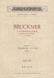 �u���b�N�i�[�@�����ȑ�ܔ� �σ����� ���T�e �i�~�j�`���A�E�X�R�A�@OGT 205�j [ �u���b�N�i�[ ]