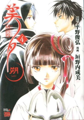 �۷�ɱ��ͼ�����4��