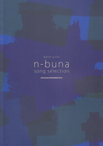 n-buna�@SONG�@SELECTION �i�o���h�E�X�R�A�j