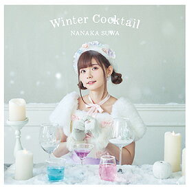 Winter Cocktail (通常盤CD＋DVD) [ 諏訪ななか ]
