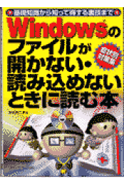 楽天ブックス: FTPがわかる本 - 自分でできるホ-ムペ-ジの