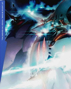 楽天ブックス: アルドノア・ゼロ 10 【完全生産限定版】【Blu-ray