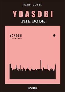 �o���h�X�R�A�@YOASOBI �wTHE BOOK�x