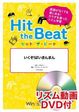 HittheBeatФޤ