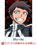 【楽天ブックス限定全巻購入特典】TVアニメ『桃源暗鬼』 第五巻【Blu-ray】(A5キャラファイングラフ(シリアルナンバー入り)+L判ブロマイド(6枚セット))