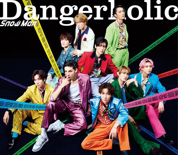 楽天ブックス: Dangerholic (通常盤) (特典なし) - Snow Man 