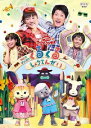 NHK おかあさんといっしょ ファミリーコンサート::うたとダンスのくるくるしょうてんがい [ (キッズ) ] ランキングお取り寄せ