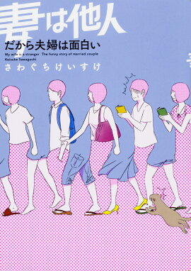 楽天ブックス まるいおんなのことおとこのこ 1 まる 本