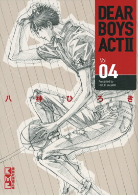 DEAR　BOYS　ACT2（4）