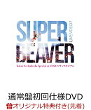 【楽天ブックス限定先着特典】LIVE VIDEO 7 Tokai No Rakuda Special at ZOZOマリンスタジアム(通常盤初回仕様1DVD)(オリジナルクリアポーチ)