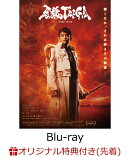 【楽天ブックス限定先着特典】劇場版『牙狼＜GARO＞ TAIGA』【Blu-ray】(L判ブロマイド2枚セット)