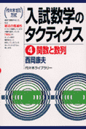 楽天ブックス: やさしく語る線形代数 - 西岡康夫 - 9784274212789 : 本