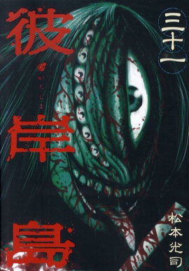 ������31��