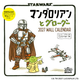 マンダロリアンとグローグー 2027 WALL CALENDAR [ ジェフリー・ブラウン ]