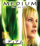 ミディアム 〜霊能捜査官アリソン・デュボア〜 シーズン1＜トク選BOX＞